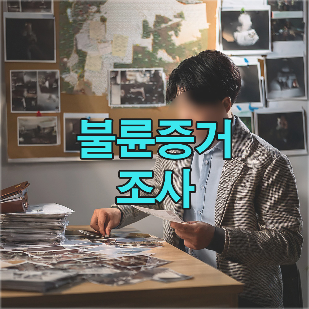 결정적 한 장, 불륜 외도 사건의 진실을 무대 위로 끌어내다!